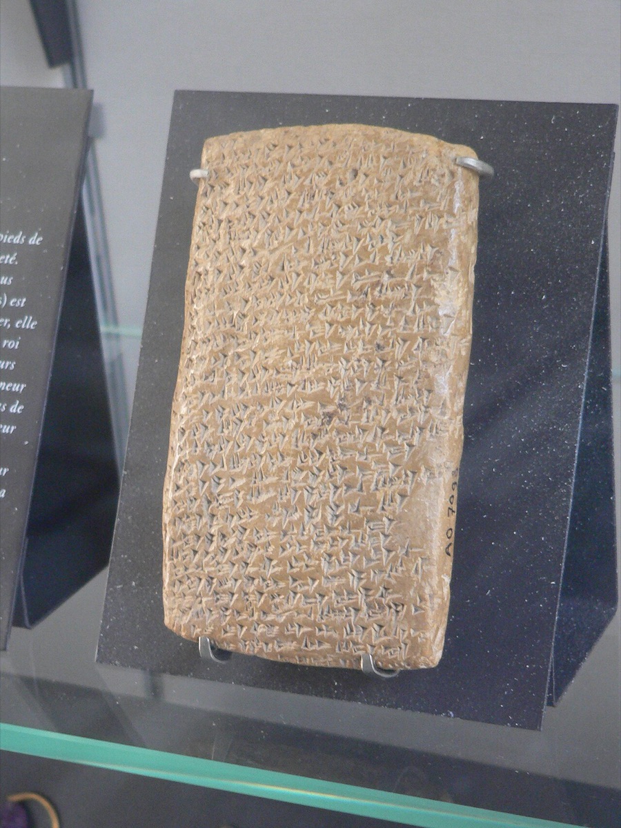 Amarna Letter EA 1