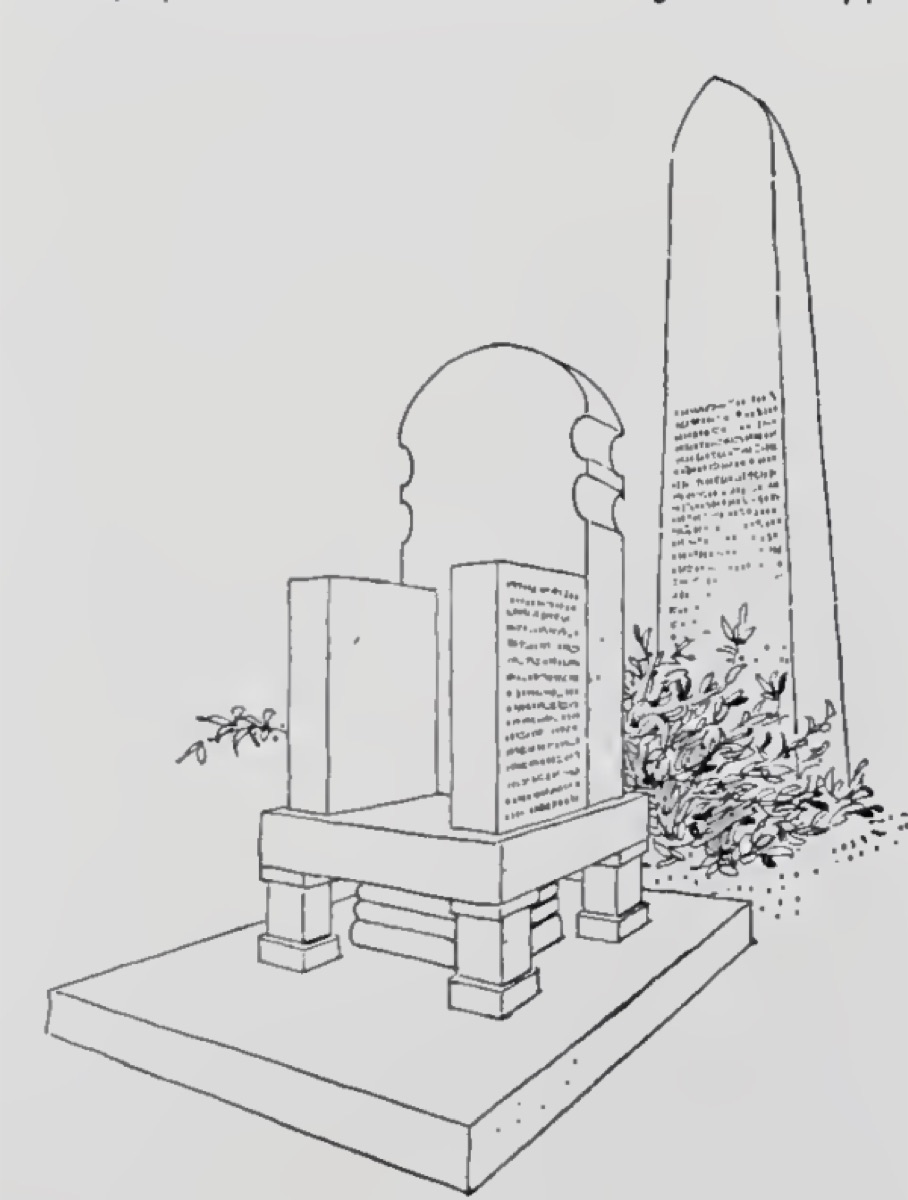 Monumentum Adulitanum